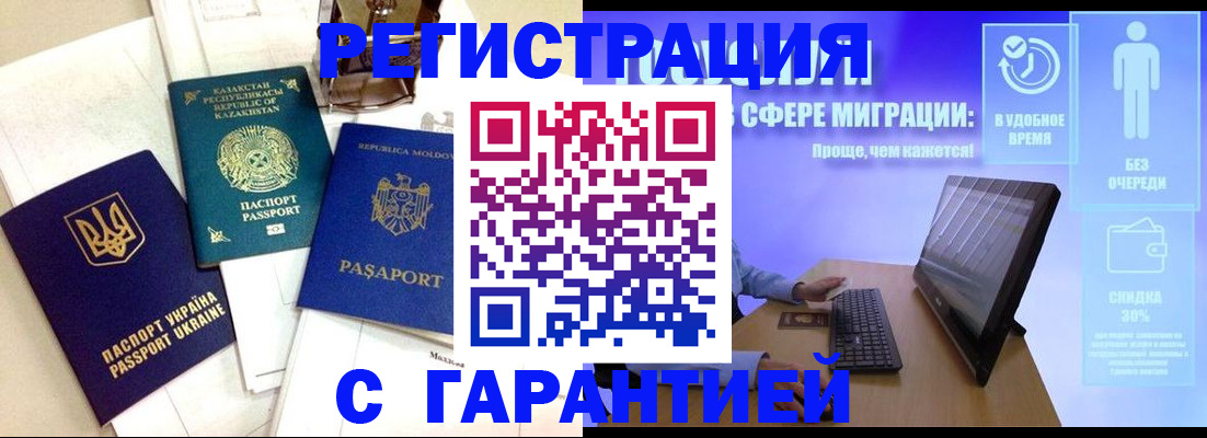 пропишу в квартире в Кемерово